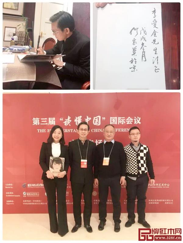 中國美協(xié)副主席何家英（左二）為李愛金先生題字