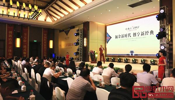 東陽卓木王 東陽卓木王