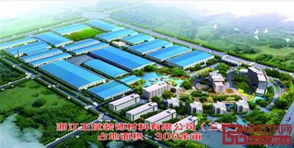 義烏古佰年 義烏古佰年