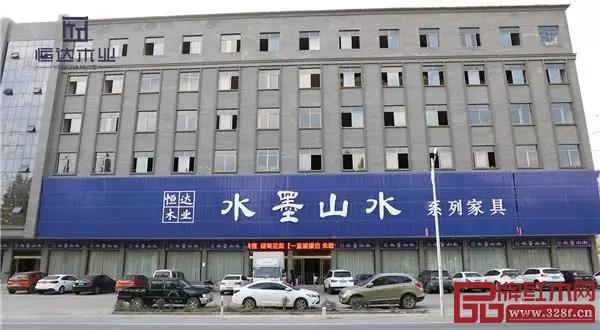 恒達木業(yè)旗下品牌：水墨山水