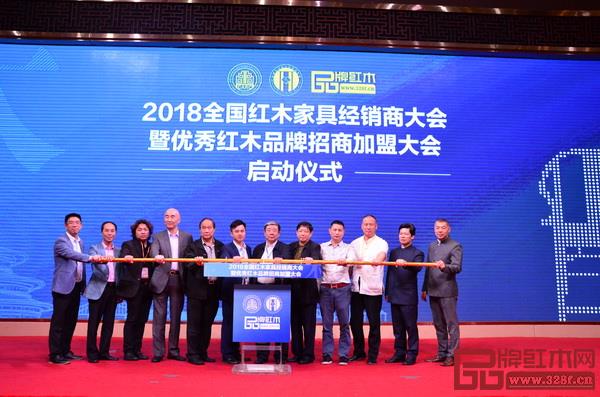 紅木品牌招商會搭建了一個(gè)企業(yè)品牌招商平臺，更好地促進(jìn)廠家與經(jīng)銷商之間的商務(wù)對接，助推紅木家具行業(yè)往品牌化健康發(fā)展