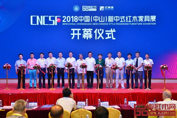 舉辦兩屆新中式紅木家具展傳播了當(dāng)代紅木家具文化內(nèi)涵和藝術(shù)魅力，實(shí)現(xiàn)產(chǎn)業(yè)品質(zhì)革命