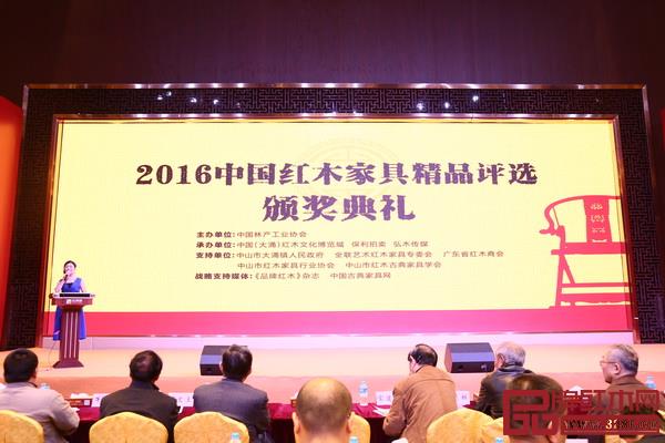 最美紅木的評選，提高了紅木家具藝術(shù)水平，弘揚(yáng)和傳承了中國紅木家具文化和中國傳統(tǒng)文化的精髓，助力東方美學(xué)走出國門