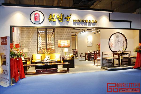 中山龍博士 中山龍博士