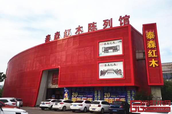 安徽合肥中皖泰森紅木 安徽合肥中皖泰森紅木