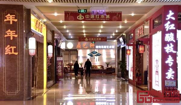 香河中唐紅木城 香河中唐紅木城