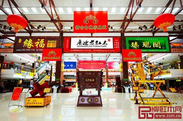 新會(huì)古典家具城 新會(huì)古典家具城