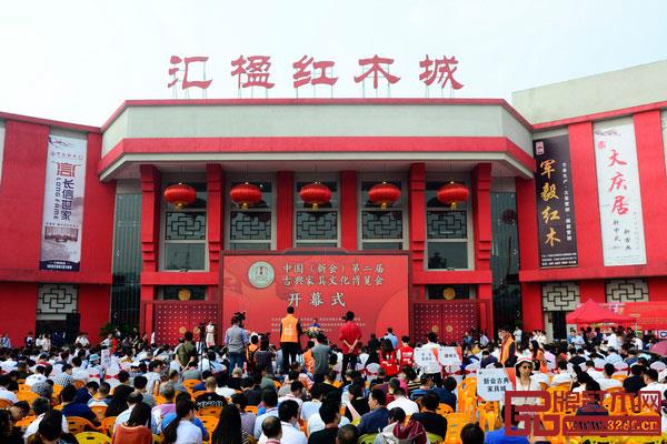 江門匯楹紅木城 江門匯楹紅木城