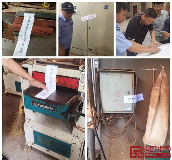 東陽1025家紅木廠關(guān)停 東陽1025家紅木廠關(guān)停