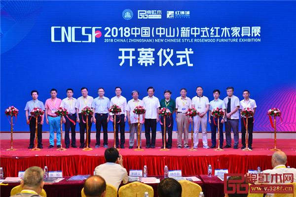 2018新中式紅木家具展隆重舉行 2018新中式紅木家具展隆重舉行