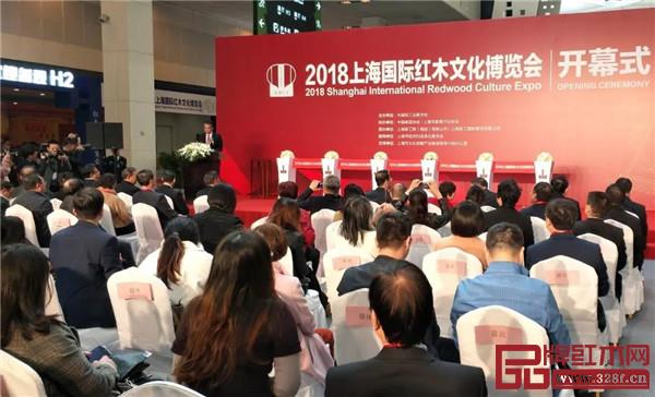上海紅木展開幕式 上海紅木展開幕式