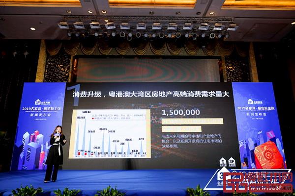 東莞名家具展副總經(jīng)理林苑玲 東莞名家具展副總經(jīng)理林苑玲