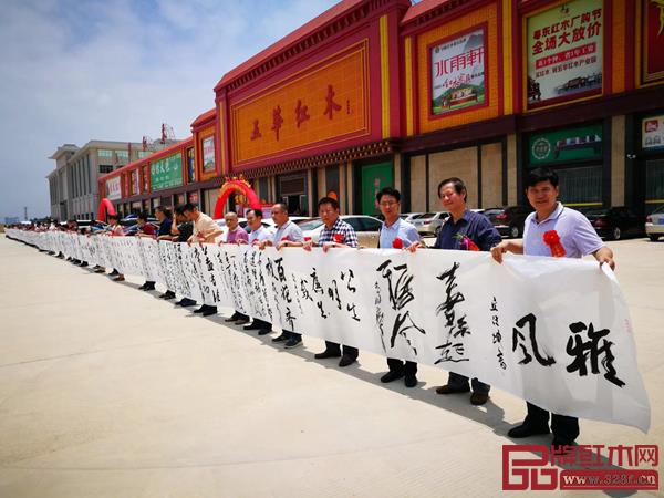 百米書法作品展示 百米書法作品展示