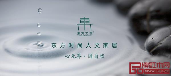 海強(qiáng)紅木旗下新中式品牌東方之信形象畫面 海強(qiáng)紅木旗下新中式品牌東方之信形象畫面