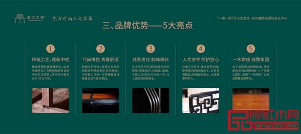 東方之信產(chǎn)品層面五大賣點(diǎn),助推品牌發(fā)展 東方之信產(chǎn)品層面五大賣點(diǎn),助推品牌發(fā)展