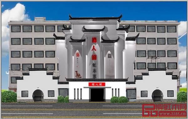 緣人緣展廳外景效果圖