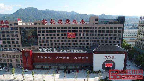 乾瓏堂紅木藝術(shù)館 乾瓏堂紅木藝術(shù)館