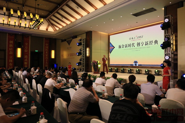 2018年9月,卓木王舉辦中式精致生活大家居新品發(fā)布會 2018年9月,卓木王舉辦中式精致生活大家居新品發(fā)布會