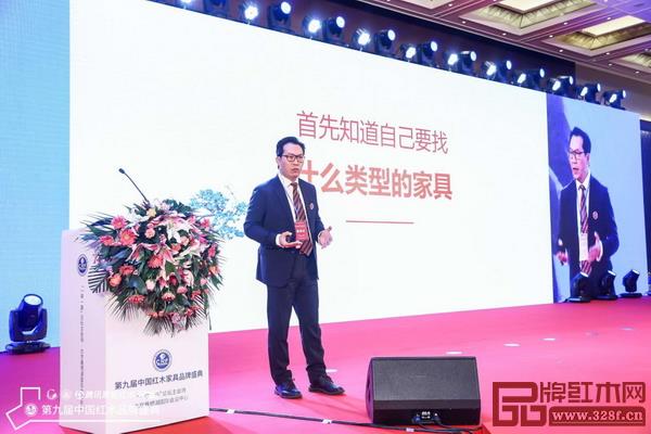 中國(guó)古典家具著名收藏家、著名古董家具鑒賞家蔣念慈進(jìn)行《精明選擇》主題分享