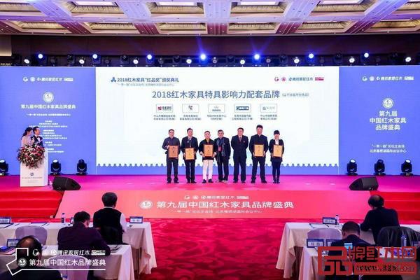 明清家具研究學(xué)者張輝（右三）、家居文化資深行業(yè)學(xué)者王周（右四）為“2018紅木家具特具影響力配套品牌”獲獎(jiǎng)?wù)哳C獎(jiǎng)，分別為東陽(yáng)木材交易中心、瑞昇家居、秀飾坊、國(guó)福干燥、佳能機(jī)械