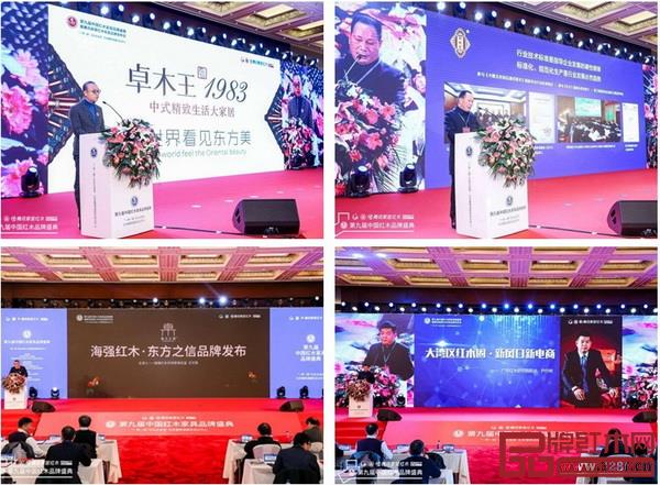 4家騰訊家居紅木優(yōu)選品牌進(jìn)行發(fā)布分享