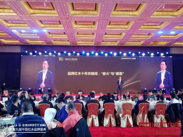 弘木傳媒CEO林偉華在十年慶典暨答謝晚宴上致辭