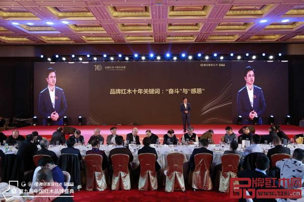 《品牌紅木》全媒體創(chuàng)始人、弘木傳媒CEO林偉華以“奮斗”和“感恩”總結為《品牌紅木》十年發(fā)展的關鍵詞 《品牌紅木》全媒體創(chuàng)始人、弘木傳媒CEO林偉華以“奮斗”和“感恩”總結為《品牌紅木》十年發(fā)展的關鍵詞