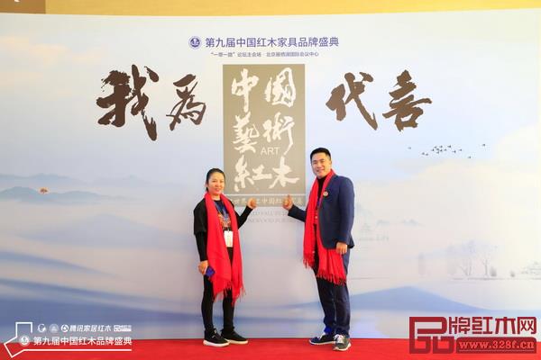 雙洋紅木董事長(zhǎng)王海洋及其夫人受邀出席盛典 雙洋紅木董事長(zhǎng)王海洋及其夫人受邀出席盛典