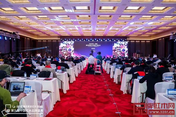 第九屆中國紅木家具品牌盛典會議現(xiàn)場 第九屆中國紅木家具品牌盛典會議現(xiàn)場