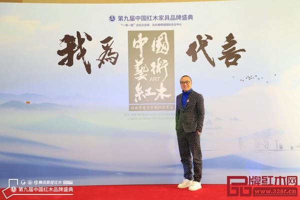 卓木王總裁杜長江受邀出席第九屆中國紅木家具品牌盛典 卓木王總裁杜長江受邀出席第九屆中國紅木家具品牌盛典
