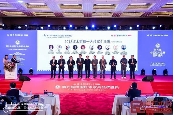卓木王總裁杜長江(右二)榮獲“2018紅木家具十大風(fēng)云企業(yè)家” 卓木王總裁杜長江(右二)榮獲“2018紅木家具十大風(fēng)云企業(yè)家”