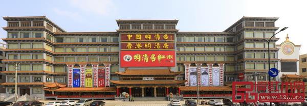 明清居大樓新形象