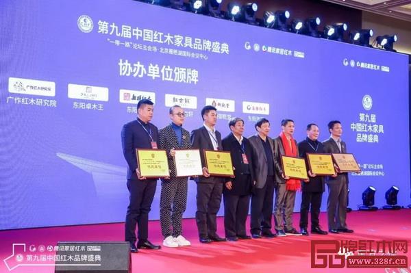 海強(qiáng)紅木(右一)作為盛典協(xié)辦單位接受頒牌 海強(qiáng)紅木(右一)作為盛典協(xié)辦單位接受頒牌