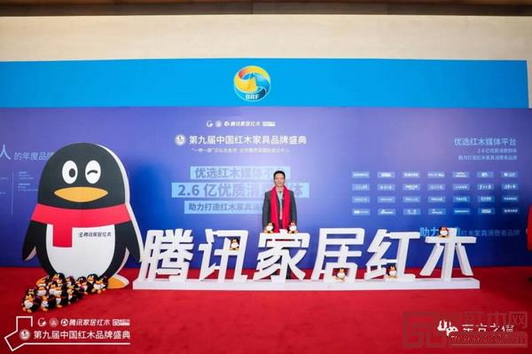 東方之信總經(jīng)理傅堅(jiān)強(qiáng)出席第九屆品牌盛典 東方之信總經(jīng)理傅堅(jiān)強(qiáng)出席第九屆品牌盛典