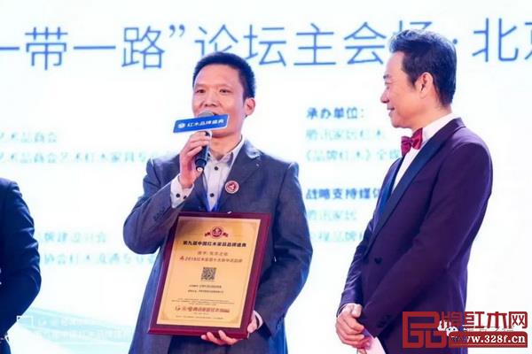 海強(qiáng)紅木總經(jīng)理傅堅(jiān)強(qiáng)上臺(tái)領(lǐng)獎(jiǎng)并接受中央電視臺(tái)主持人趙保樂老師的采訪 海強(qiáng)紅木總經(jīng)理傅堅(jiān)強(qiáng)上臺(tái)領(lǐng)獎(jiǎng)并接受中央電視臺(tái)主持人趙保樂老師的采訪