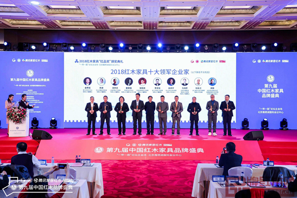 雅仕軒董事長陳君(左一)榮獲“2018紅木家具十大領(lǐng)軍企業(yè)家”,彰顯領(lǐng)軍風(fēng)范 雅仕軒董事長陳君(左一)榮獲“2018紅木家具十大領(lǐng)軍企業(yè)家”,彰顯領(lǐng)軍風(fēng)范