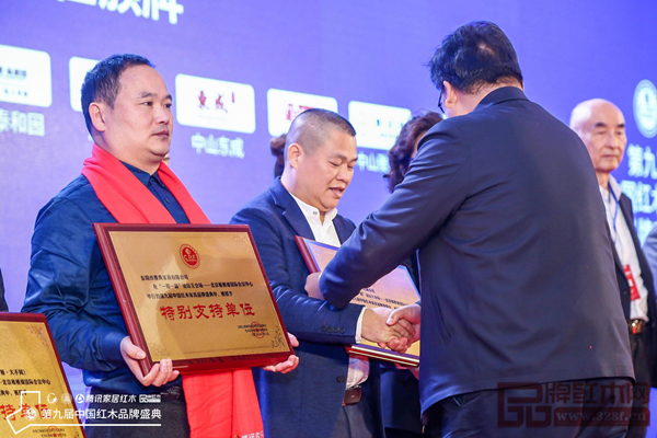 匠王紅木董事長李茂先(左二)上臺接受品牌盛典特別支持單位授牌 匠王紅木董事長李茂先(左二)上臺接受品牌盛典特別支持單位授牌