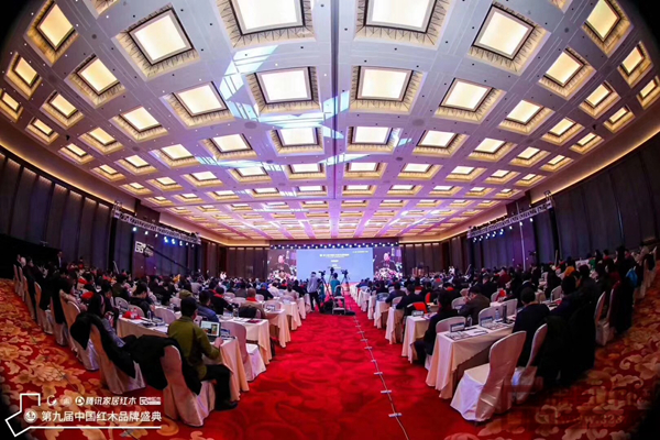 第九屆中國紅木家具品牌盛典匯聚行業(yè)精英、專家媒體共同見證此次盛會 第九屆中國紅木家具品牌盛典匯聚行業(yè)精英、專家媒體共同見證此次盛會