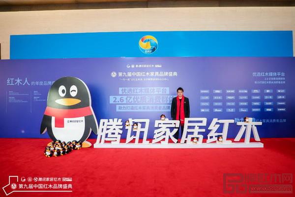 龍珍閣紅木 總經(jīng)理陸勛受邀出席第九屆中國(guó)紅木家具品牌盛典 龍珍閣紅木 總經(jīng)理陸勛受邀出席第九屆中國(guó)紅木家具品牌盛典