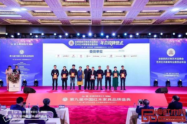 明清家具研究學者張輝(左五)、華南農(nóng)業(yè)大學研究生導(dǎo)師郭瓊(左四)為覺美設(shè)計(左一)頒發(fā)“全聯(lián)藝術(shù)紅木家具專業(yè)委員會委員單位” 明清家具研究學者張輝(左五)、華南農(nóng)業(yè)大學研究生導(dǎo)師郭瓊(左四)為覺美設(shè)計(左一)頒發(fā)“全聯(lián)藝術(shù)紅木家具專業(yè)委員會委員單位”