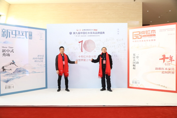 故宮博物院研究員周京南(右一)與覺美設(shè)計總經(jīng)理周交學在第九屆中國紅木家具品牌盛典現(xiàn)場合影 故宮博物院研究員周京南(右一)與覺美設(shè)計總經(jīng)理周交學在第九屆中國紅木家具品牌盛典現(xiàn)場合影