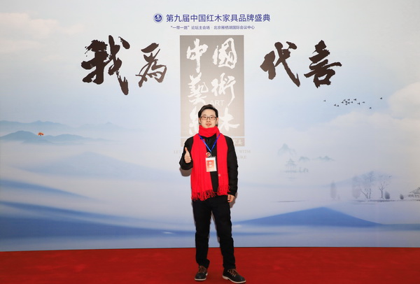 純本森活常務(wù)副總經(jīng)理厲凌杰為中國(guó)藝術(shù)紅木家具代言