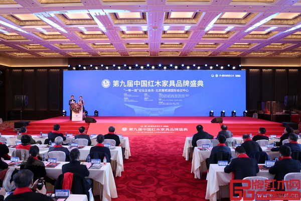 第九屆中國紅木家具品牌盛典現(xiàn)場匯聚政府領導、行業(yè)精英、專家媒體等數(shù)百人 第九屆中國紅木家具品牌盛典現(xiàn)場匯聚政府領導、行業(yè)精英、專家媒體等數(shù)百人