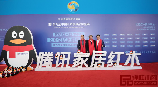 老周家居董事長周仲堅(左)與國家文物局原副局長張柏(中)、全聯(lián)藝術紅木家具專業(yè)委員會執(zhí)行會長、弘木傳媒CEO林偉華(右)在盛典現(xiàn)場騰訊家居紅木背景板前合影留念 老周家居董事長周仲堅(左)與國家文物局原副局長張柏(中)、全聯(lián)藝術紅木家具專業(yè)委員會執(zhí)行會長、弘木傳媒CEO林偉華(右)在盛典現(xiàn)場騰訊家居紅木背景板前合影留念