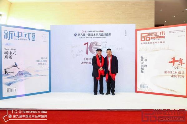云林堂紅木董事長(zhǎng)張建新（右）與中國(guó)明式家具研究所原所長(zhǎng)濮安國(guó)合（左）合影留念