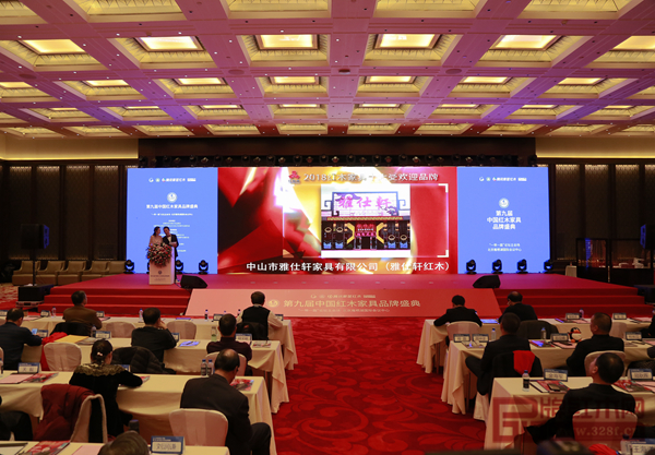 雅仕軒榮獲“2018紅木家具十大受歡迎品牌”,現(xiàn)場播放頒獎詞視頻 雅仕軒榮獲“2018紅木家具十大受歡迎品牌”,現(xiàn)場播放頒獎詞視頻