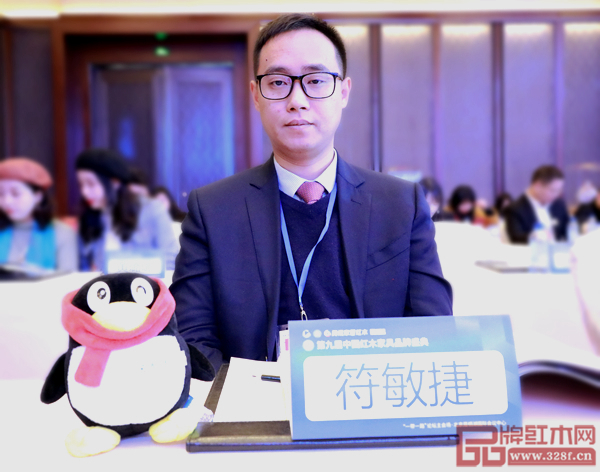 雄業(yè)·本木上造營銷總監(jiān)符敏捷受邀出席第九屆中國紅木家具品牌盛典