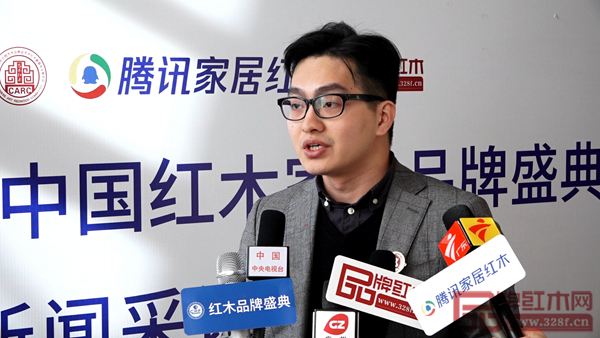 雅仕軒總經(jīng)理受邀出席第九屆中國紅木家具品牌盛典，并接受多方媒體采訪