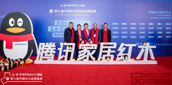 深圳市萬盛宇投資發(fā)展有限公司董事長蔣楨全(右二)、東陽木材交易中心總顧問金海軍(右一)受邀出席第九屆中國紅木家具品牌盛典,現(xiàn)場在“騰訊家具紅木”留影區(qū)與東陽市市場監(jiān)督管理局副局長陸文獻(左一)、東陽經(jīng)濟開發(fā)區(qū)紀委書記陸耿暉(左二)、弘木傳媒CEO林偉華(左三)合影留念 深圳市萬盛宇投資發(fā)展有限公司董事長蔣楨全(右二)、東陽木材交易中心總顧問金海軍(右一)受邀出席第九屆中國紅木家具品牌盛典,現(xiàn)場在“騰訊家具紅木”留影區(qū)與東陽市市場監(jiān)督管理局副局長陸文獻(左一)、東陽經(jīng)濟開發(fā)區(qū)紀委書記陸耿暉(左二)、弘木傳媒CEO林偉華(左三)合影留念