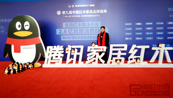 雅晟紅木·檀一董事長(zhǎng)馮日成受邀出席第九屆中國(guó)紅木家具品牌盛典,并在“騰訊家居紅木”留影區(qū)拍照留影 雅晟紅木·檀一董事長(zhǎng)馮日成受邀出席第九屆中國(guó)紅木家具品牌盛典,并在“騰訊家居紅木”留影區(qū)拍照留影